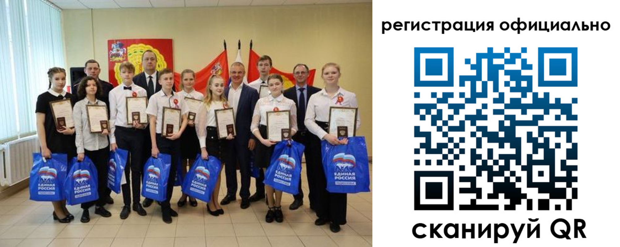 регистрация для дет. сада в Пушкино