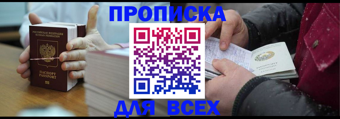 форма 3 в Пушкино